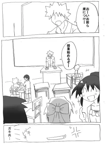 Jikan Teishi Shite Nakadashi Zanmai Fhentai - Page 2