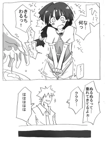 Jikan Teishi Shite Nakadashi Zanmai Fhentai - Page 21