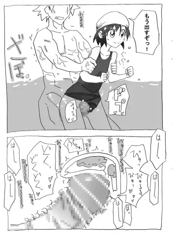 Jikan Teishi Shite Nakadashi Zanmai Fhentai - Page 23