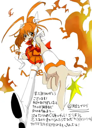 Jikan Teishi Shite Nakadashi Zanmai Fhentai - Page 30