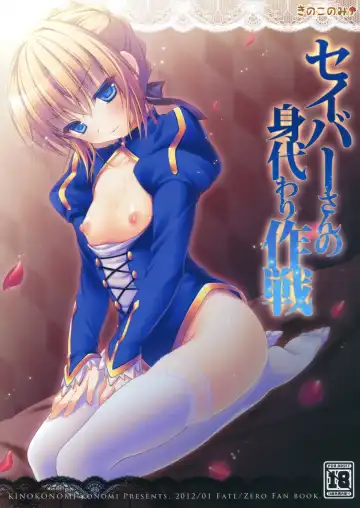 Read [Konomi] Saber san no Migawari Sakusen - Fhentai