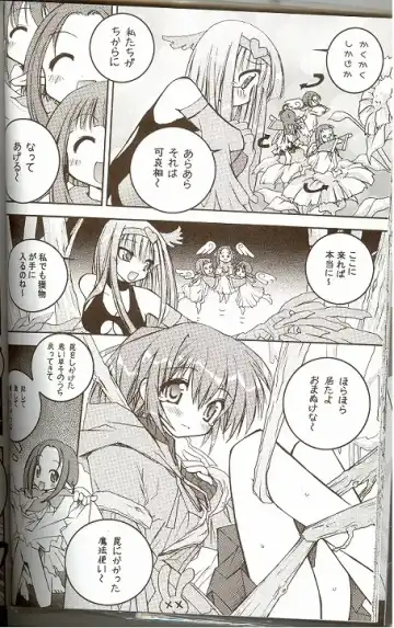 [Koizumi - Nori-san] Moeru Monsters Fhentai - Page 3