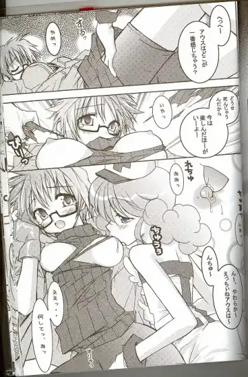 [Koizumi - Nori-san] Moeru Monsters Fhentai - Page 40