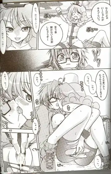 [Koizumi - Nori-san] Moeru Monsters Fhentai - Page 42