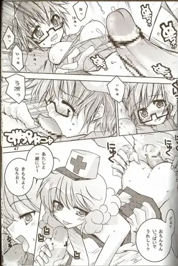 [Koizumi - Nori-san] Moeru Monsters Fhentai - Page 46