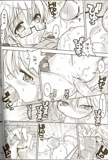 [Koizumi - Nori-san] Moeru Monsters Fhentai - Page 51