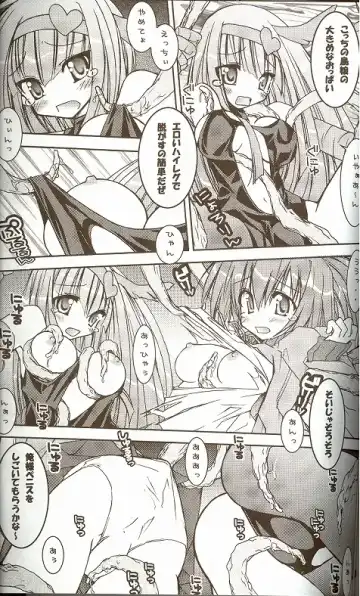 [Koizumi - Nori-san] Moeru Monsters Fhentai - Page 6
