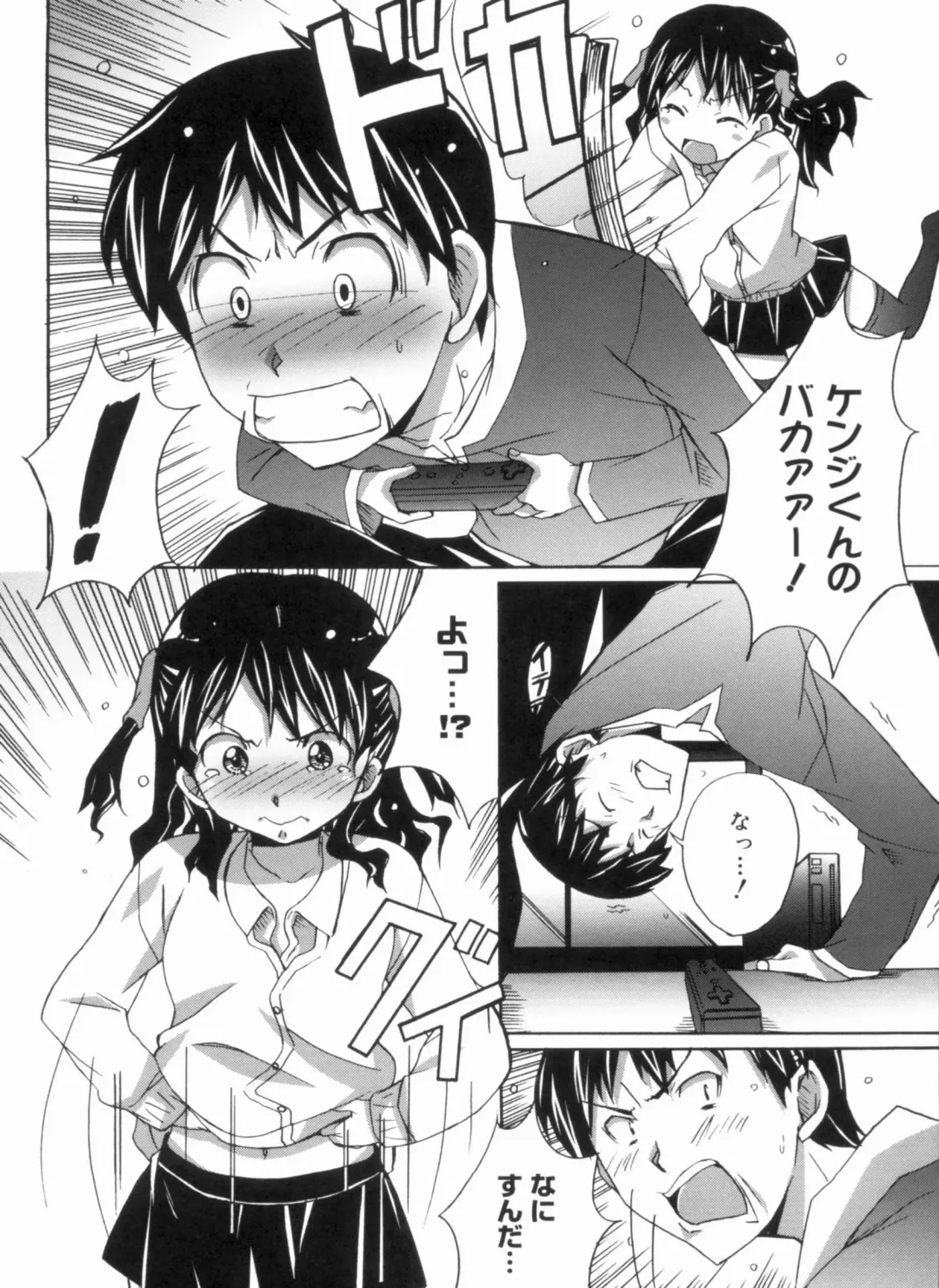 [Ponpon] Fresh Lovemilk Fhentai - Page 134