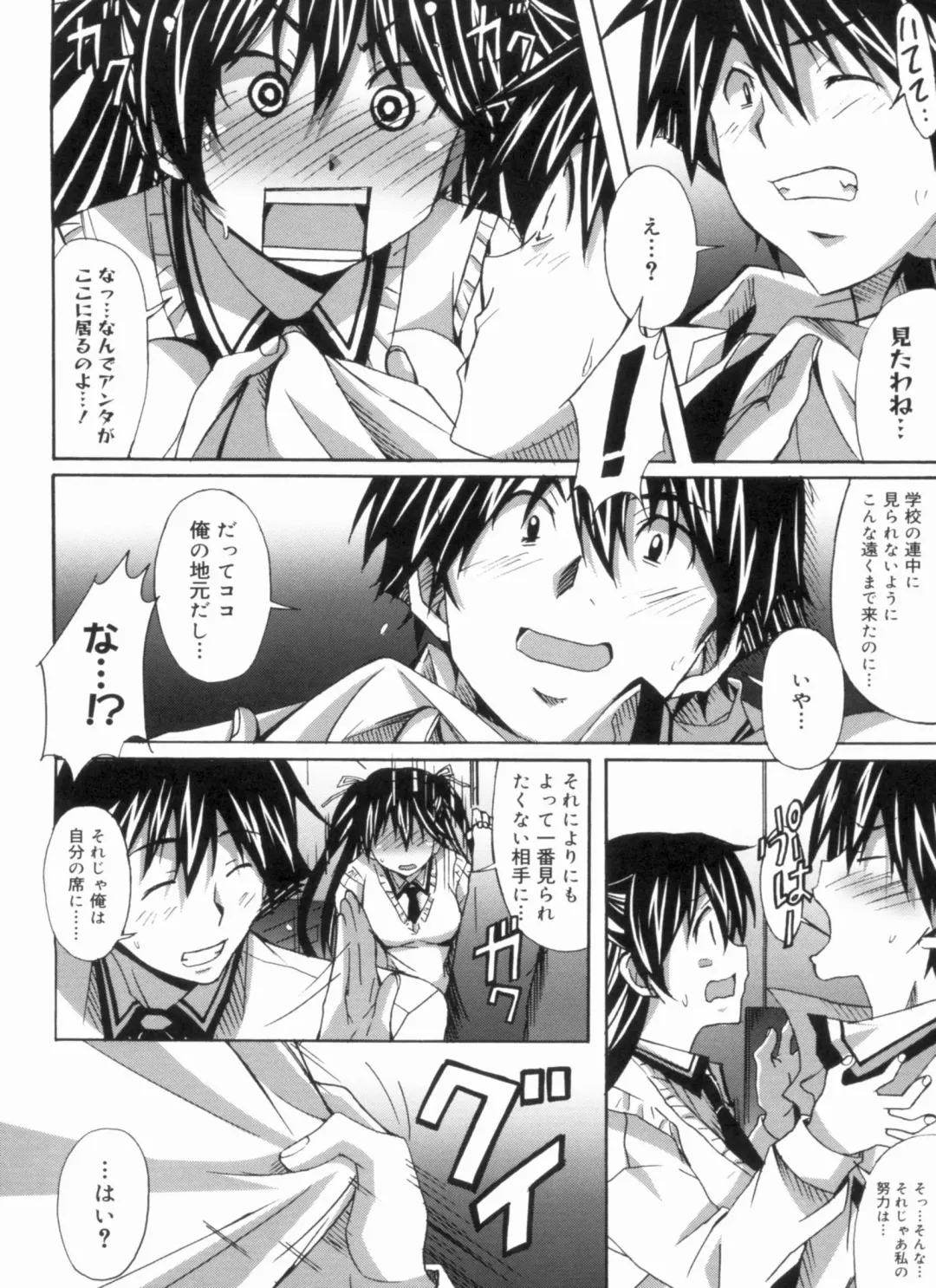 [Ponpon] Fresh Lovemilk Fhentai - Page 168