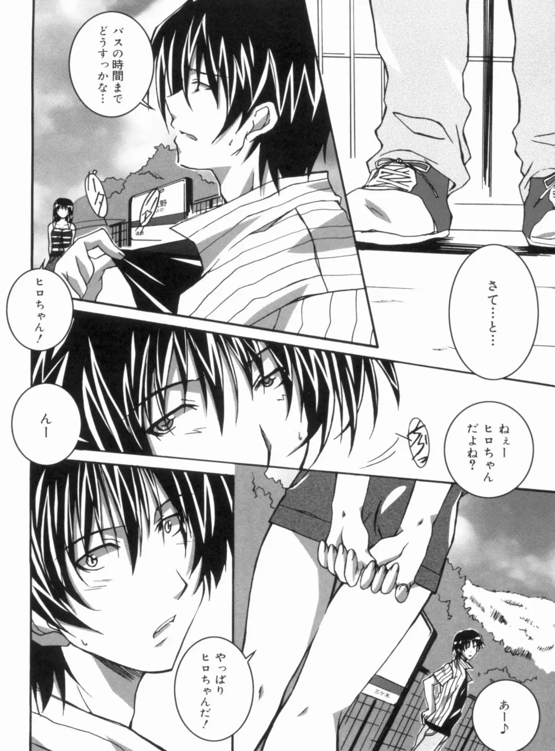 [Ponpon] Fresh Lovemilk Fhentai - Page 186