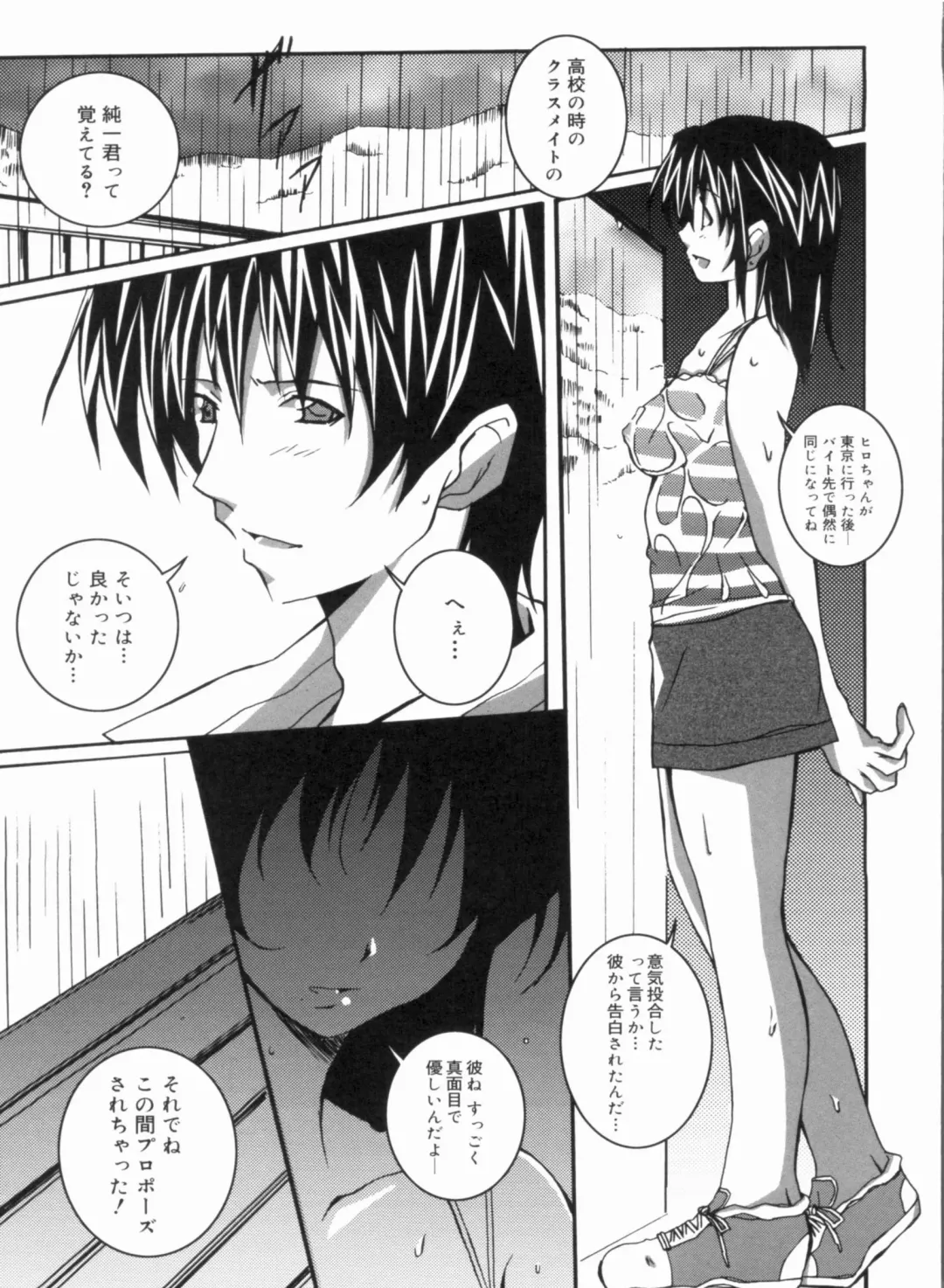 [Ponpon] Fresh Lovemilk Fhentai - Page 191