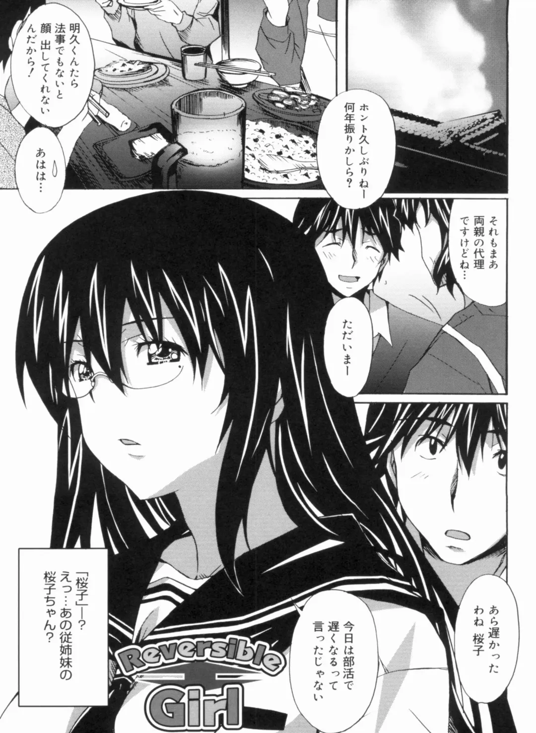 [Ponpon] Fresh Lovemilk Fhentai - Page 27
