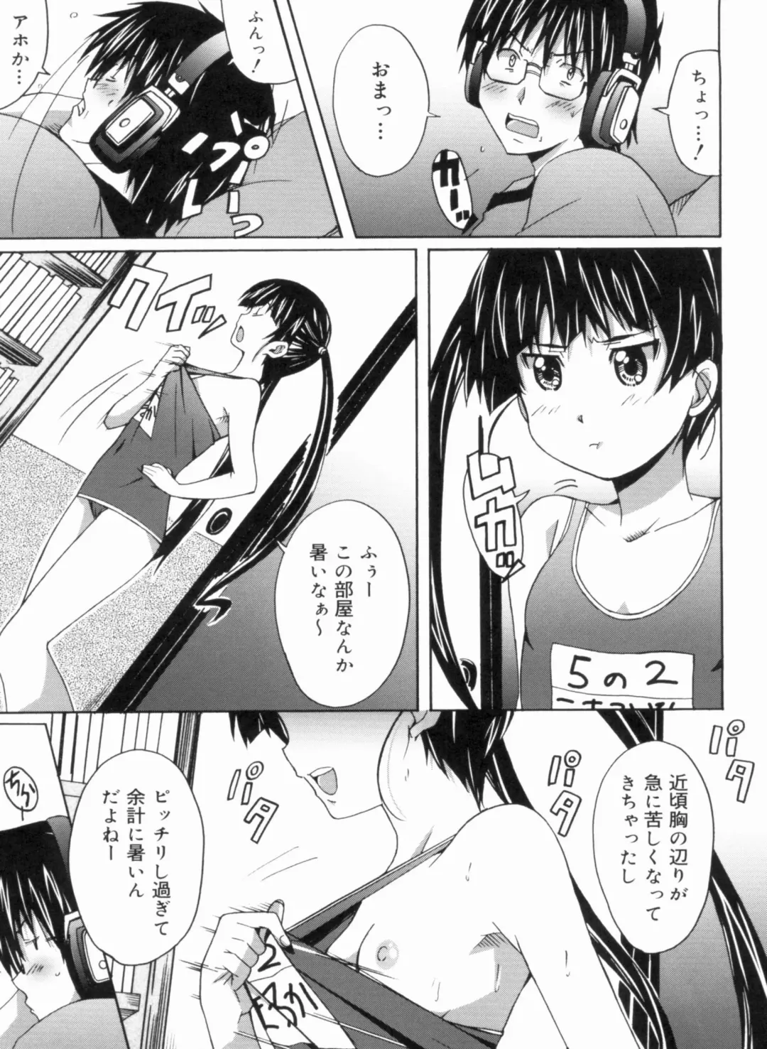 [Ponpon] Fresh Lovemilk Fhentai - Page 65
