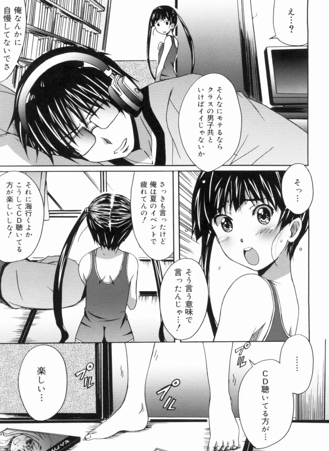 [Ponpon] Fresh Lovemilk Fhentai - Page 67
