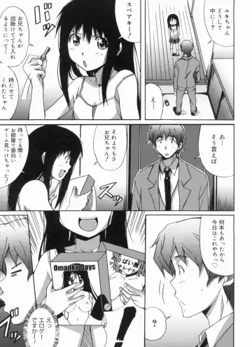 [Ponpon] Fresh Lovemilk Fhentai - Page 119