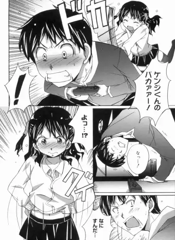 [Ponpon] Fresh Lovemilk Fhentai - Page 134