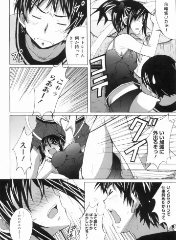 [Ponpon] Fresh Lovemilk Fhentai - Page 152