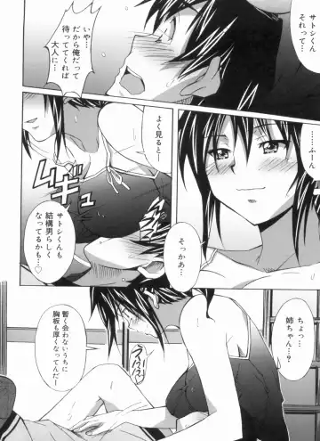 [Ponpon] Fresh Lovemilk Fhentai - Page 156