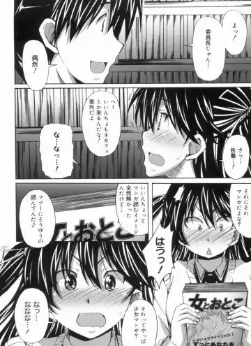 [Ponpon] Fresh Lovemilk Fhentai - Page 166