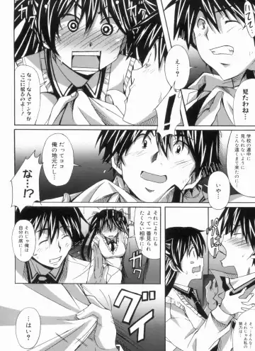 [Ponpon] Fresh Lovemilk Fhentai - Page 168