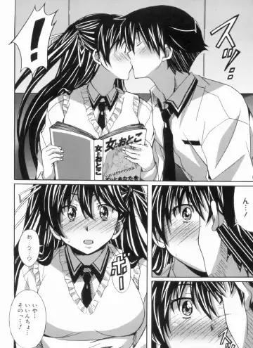 [Ponpon] Fresh Lovemilk Fhentai - Page 172