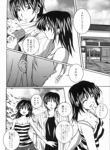 [Ponpon] Fresh Lovemilk Fhentai - Page 188