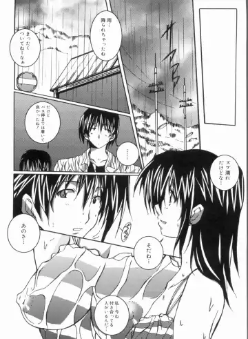 [Ponpon] Fresh Lovemilk Fhentai - Page 190