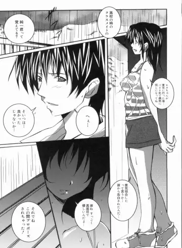 [Ponpon] Fresh Lovemilk Fhentai - Page 191