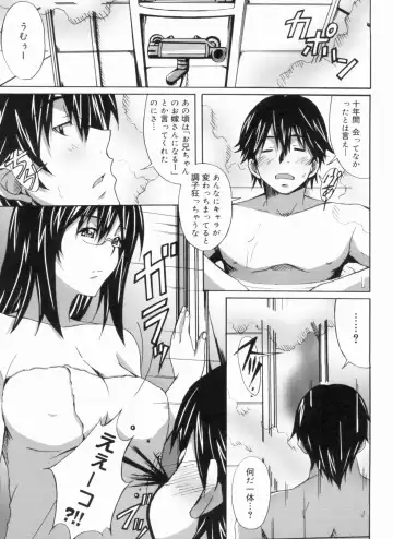 [Ponpon] Fresh Lovemilk Fhentai - Page 29