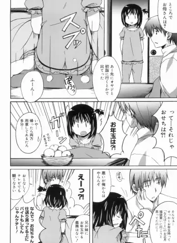 [Ponpon] Fresh Lovemilk Fhentai - Page 46