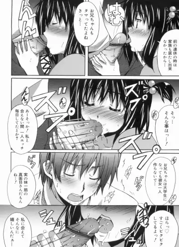 [Ponpon] Fresh Lovemilk Fhentai - Page 50