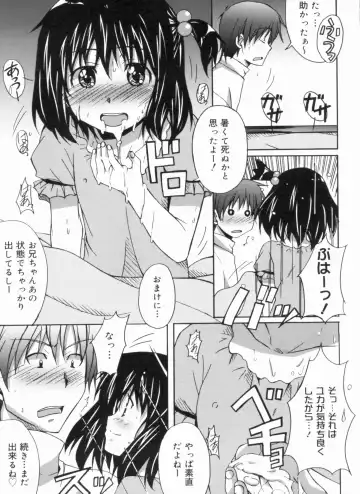 [Ponpon] Fresh Lovemilk Fhentai - Page 53