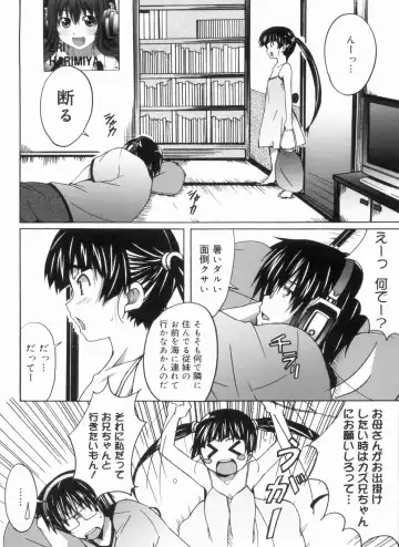 [Ponpon] Fresh Lovemilk Fhentai - Page 62