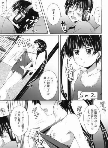 [Ponpon] Fresh Lovemilk Fhentai - Page 65