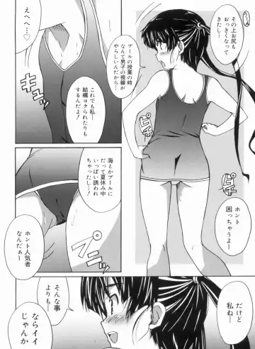 [Ponpon] Fresh Lovemilk Fhentai - Page 66