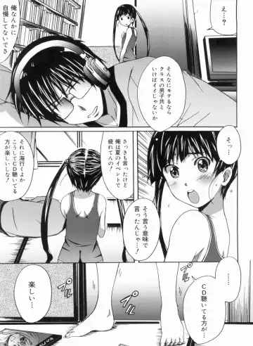 [Ponpon] Fresh Lovemilk Fhentai - Page 67
