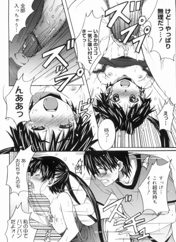 [Ponpon] Fresh Lovemilk Fhentai - Page 74