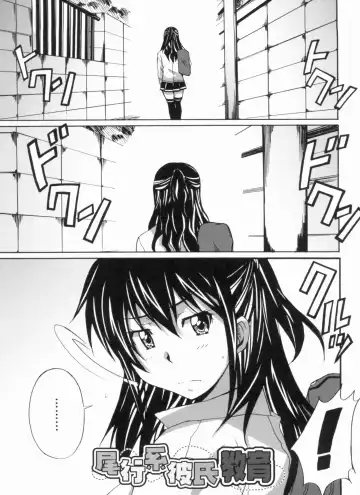 [Ponpon] Fresh Lovemilk Fhentai - Page 77