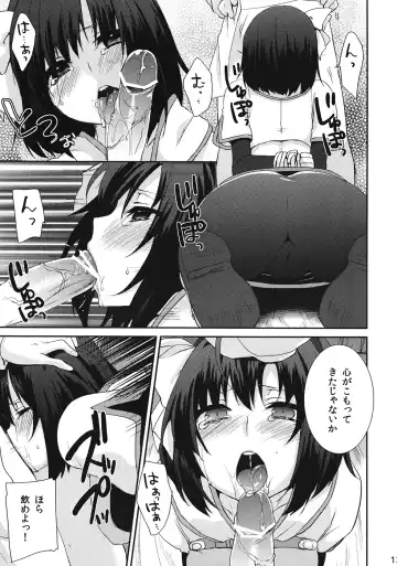 [Yukian] Kokomo Beach de Chinpira ni. Fhentai - Page 14