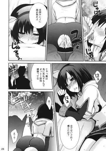 [Yukian] Kokomo Beach de Chinpira ni. Fhentai - Page 29