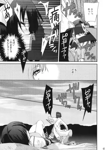 [Yukian] Kokomo Beach de Chinpira ni. Fhentai - Page 8