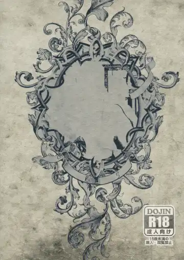 [Louis And Visee] White knight Fhentai - Page 18