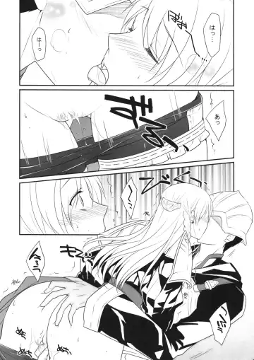 [Louis And Visee] White knight Fhentai - Page 6