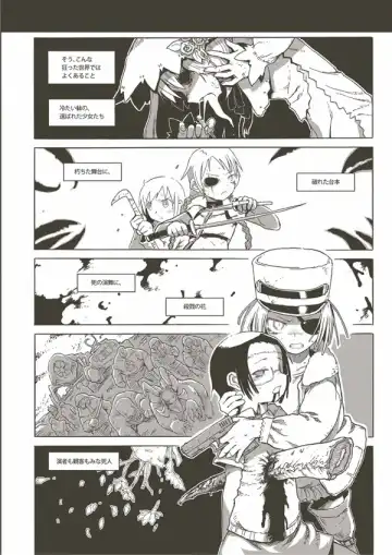 [Kikai] Nechronica -The Long Long Sequel- Fhentai - Page 10