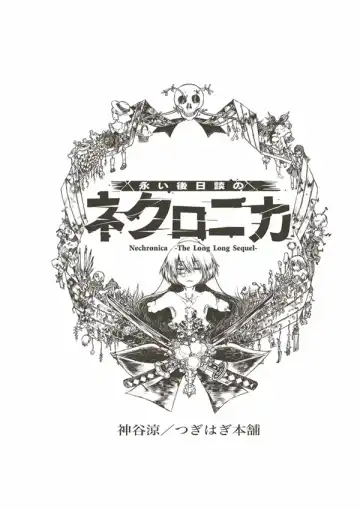 [Kikai] Nechronica -The Long Long Sequel- Fhentai - Page 12