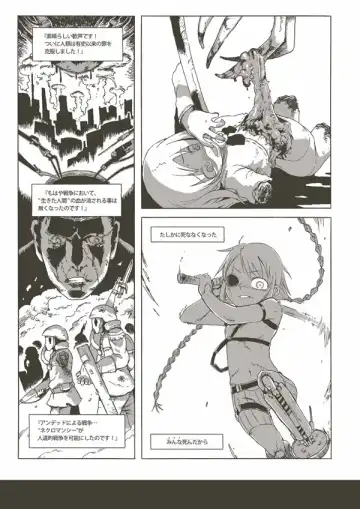 [Kikai] Nechronica -The Long Long Sequel- Fhentai - Page 3