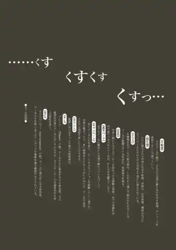 [Kikai] Nechronica -The Long Long Sequel- Fhentai - Page 8