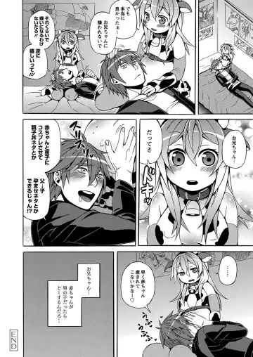 MOMOPAN 28 - Imouto Harami 3 Fhentai - Page 103