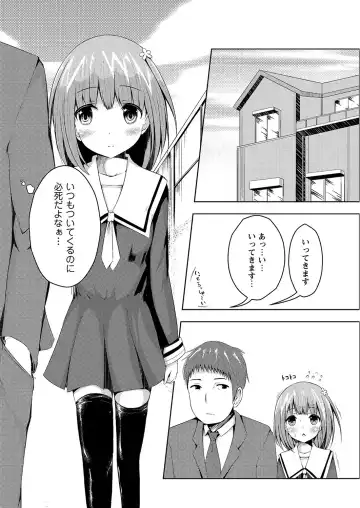 MOMOPAN 28 - Imouto Harami 3 Fhentai - Page 12