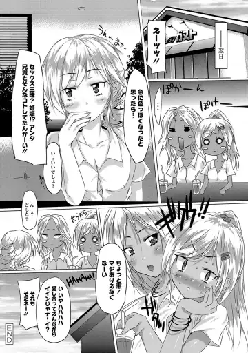 MOMOPAN 28 - Imouto Harami 3 Fhentai - Page 121